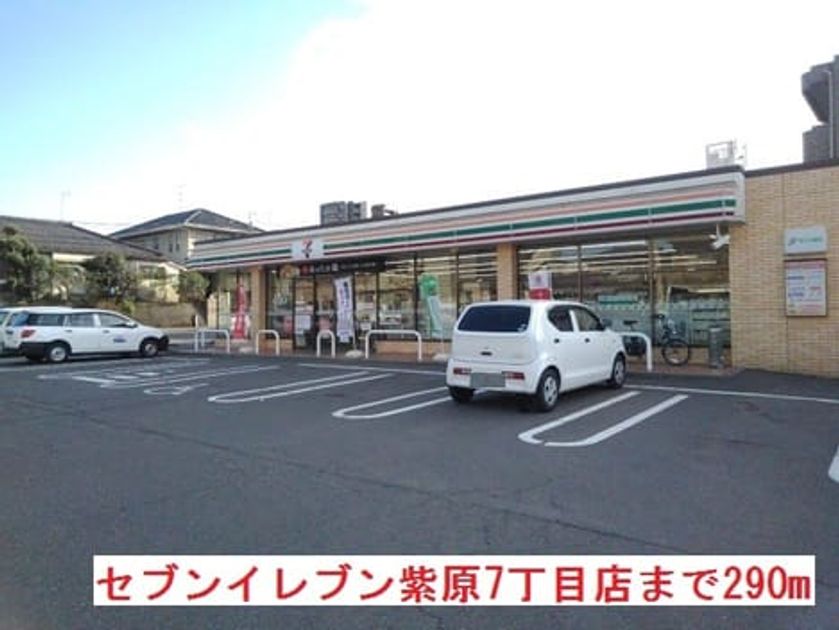 Naikan13 20191025000000 945x630