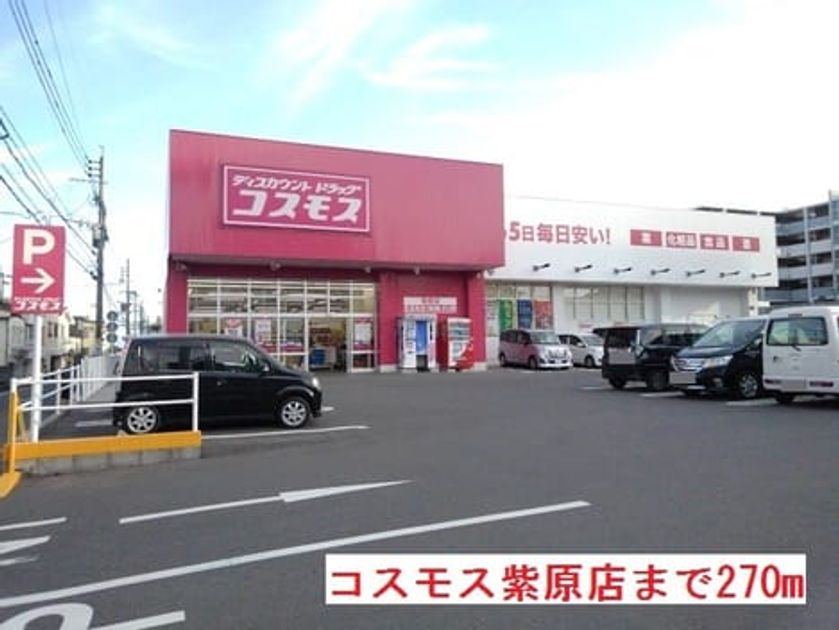 Naikan14 20191025000000 945x630
