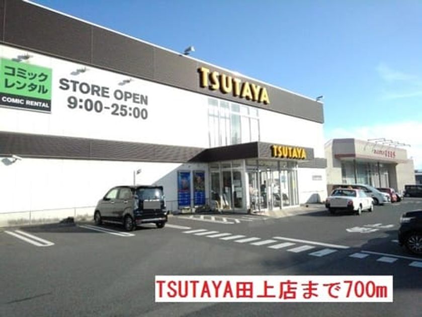 Naikan16 20191025000000 945x630