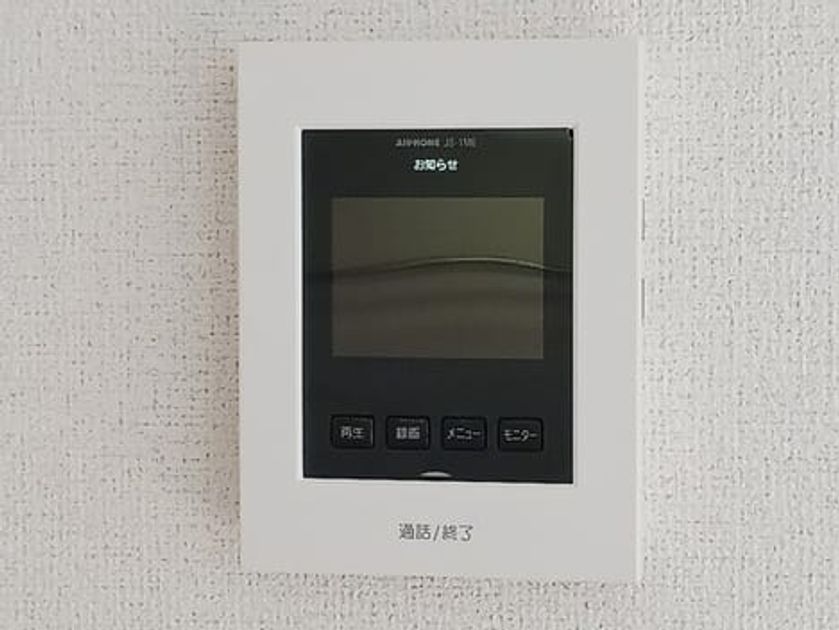 Naikan10 20250630000000 945x630