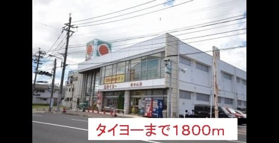 Naikan14 20150914000000 945x630