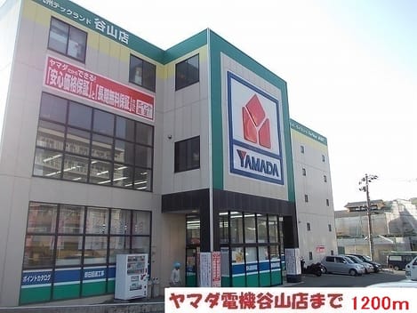 Naikan15 20151212000000
