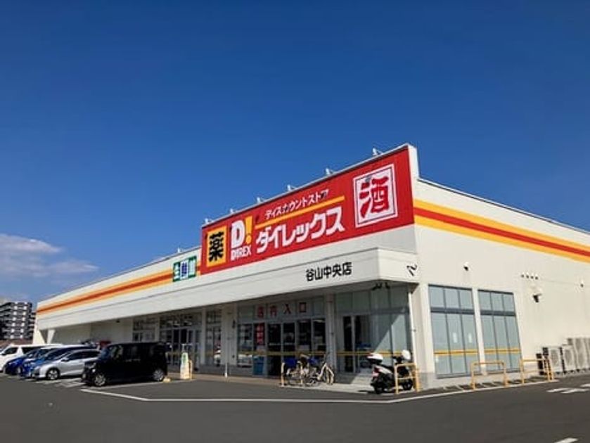 Naikan15 20250527000000 945x630