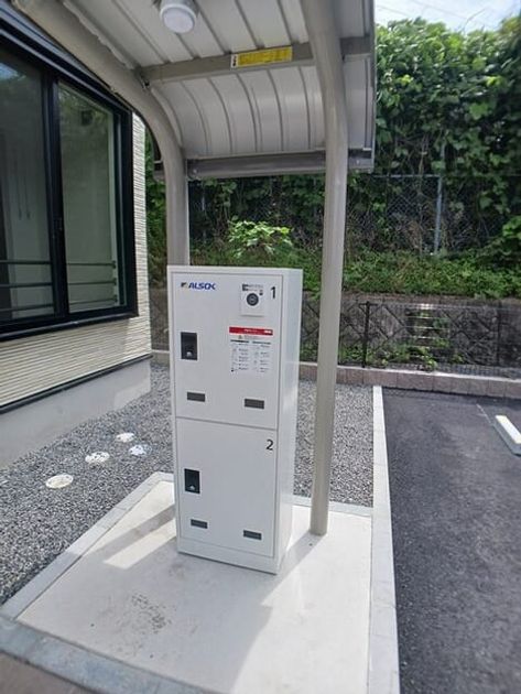 Naikan6 20250617000000 945x630