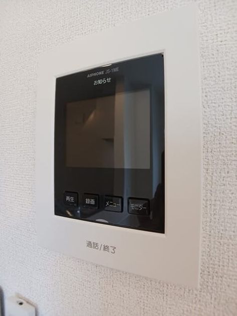 Naikan8 20250624000000 945x630