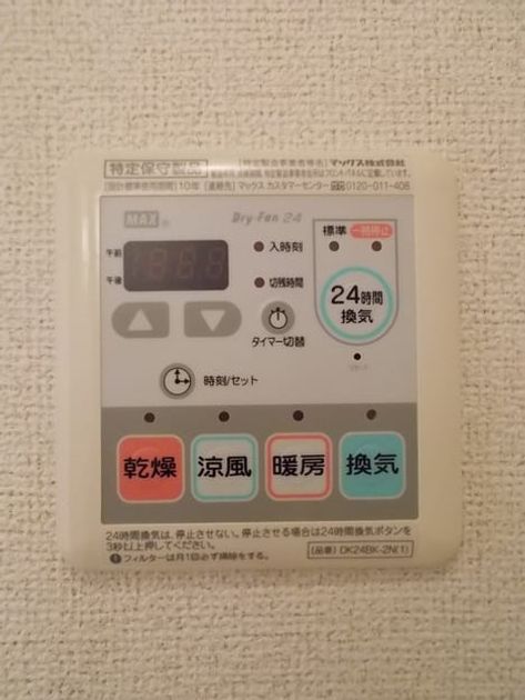 Naikan9 20190109000000 945x630