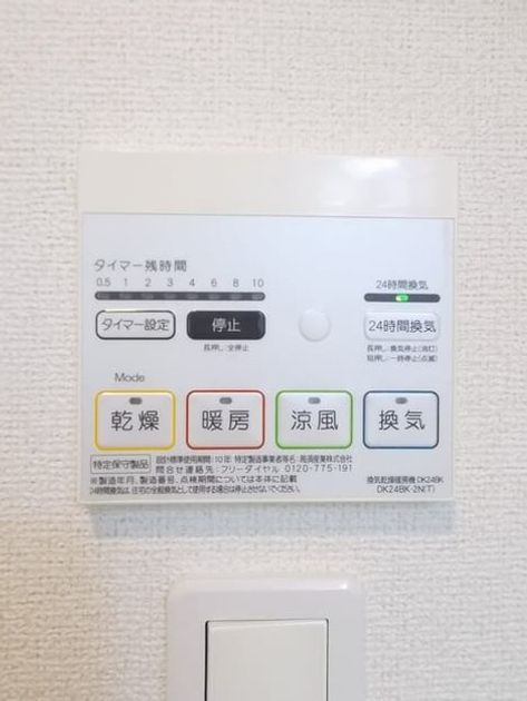Naikan9 20180831000000 945x630
