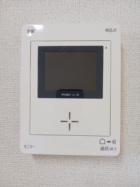 Naikan12 20250808000000 945x630