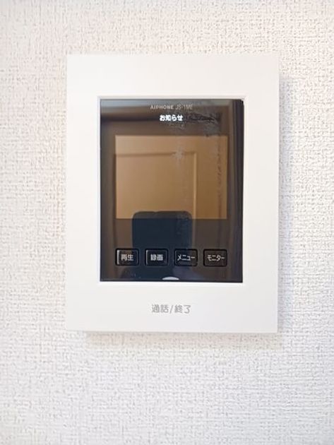 Naikan12 20250508000000 945x630