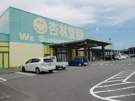 Naikan14 20201002000000