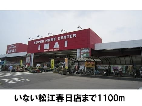 Naikan18 20180226000000