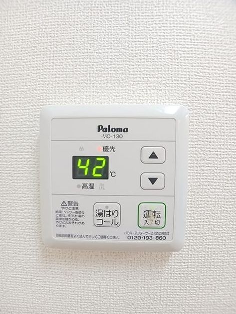 Naikan8 20260722000000 945x630
