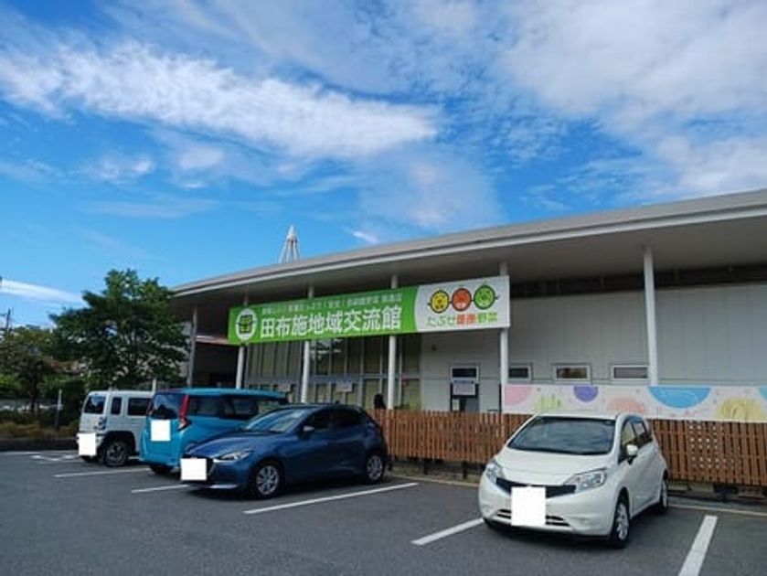 Naikan17 20260907000000 945x630