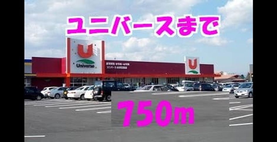 Naikan15 20170328000000 945x630