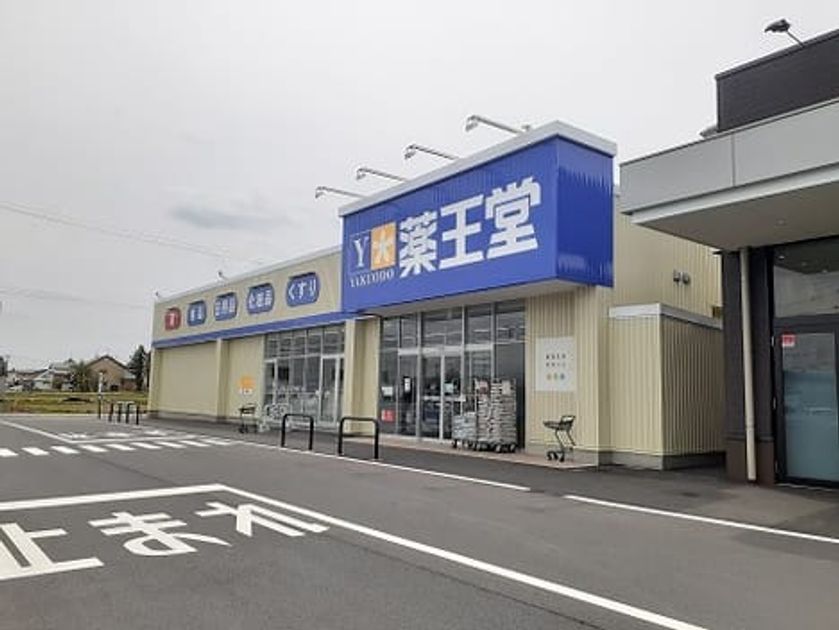 Naikan16 20241101000000 945x630