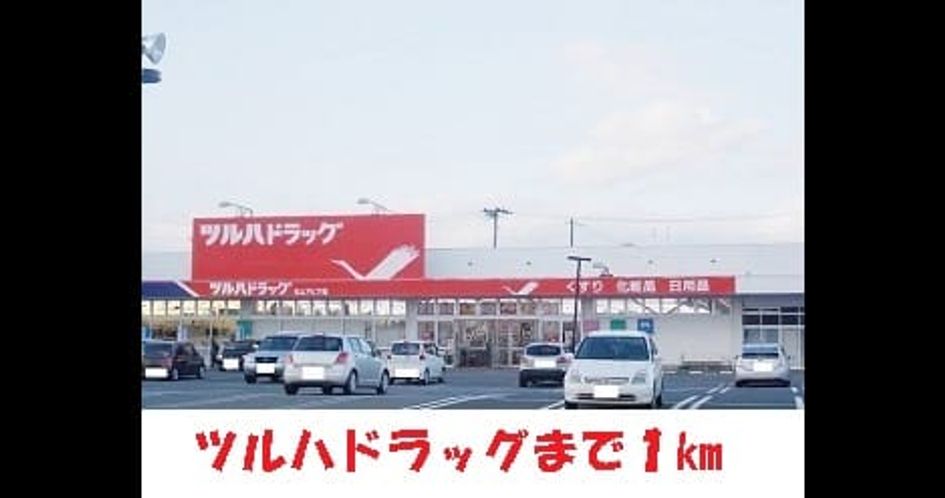 Naikan15 20150215000000 945x630