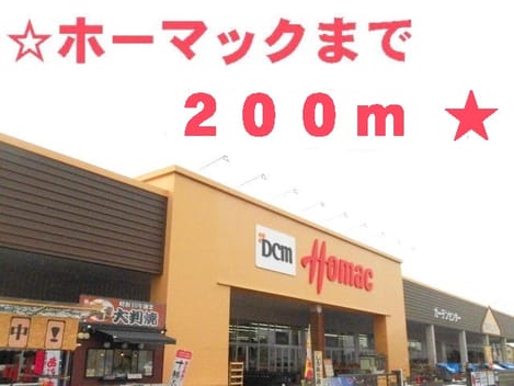 Naikan16 20170629000000