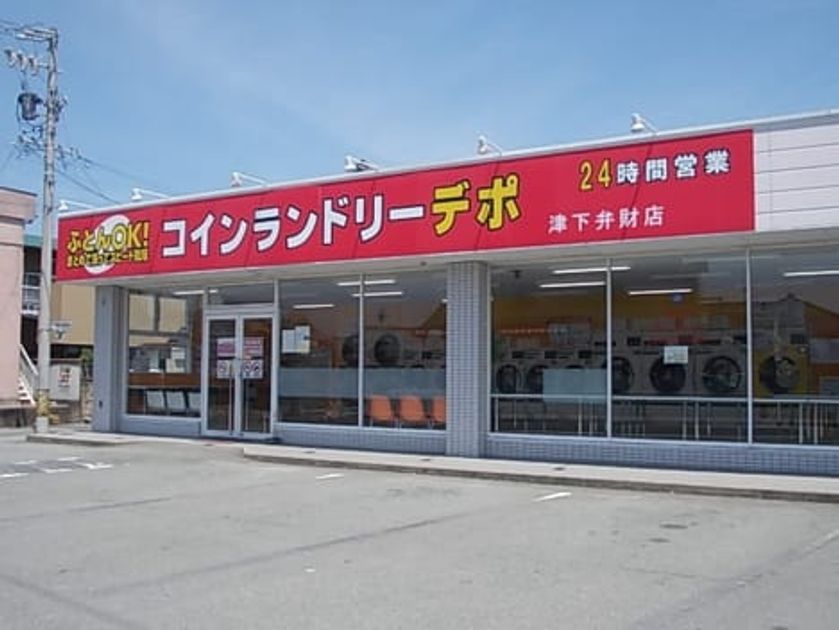 Naikan16 20230601000000 945x630