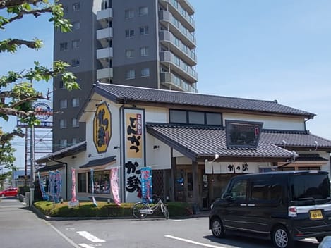 Naikan17 20230601000000