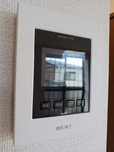 Naikan12 20250922000000 945x630