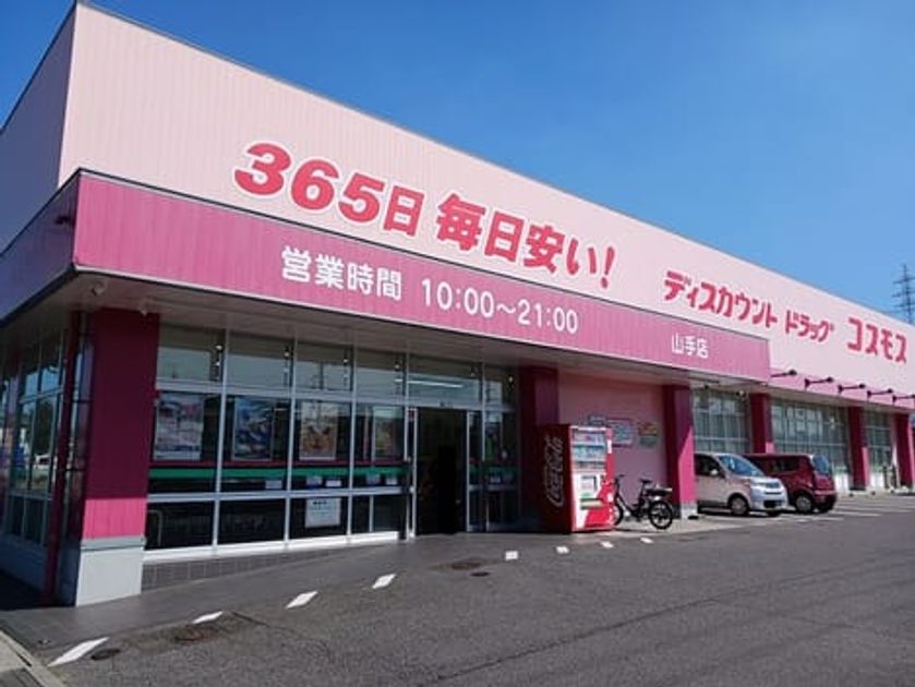 Naikan15 20251010000000 945x630