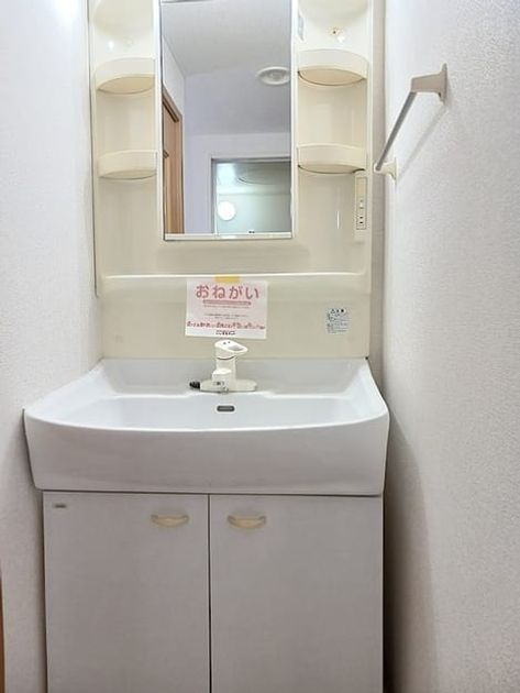 Naikan6 20260807000000 945x630