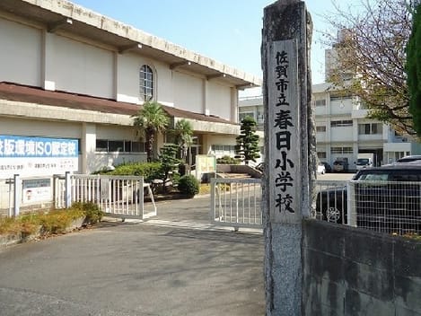 Naikan16 20200130000000