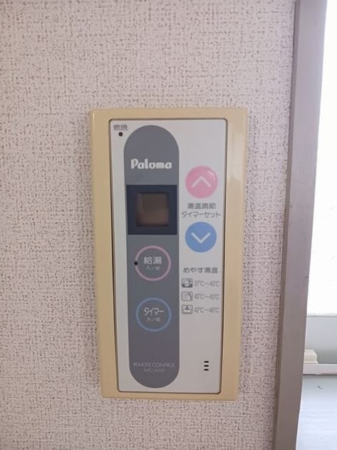 Naikan10 20250415000000 945x630