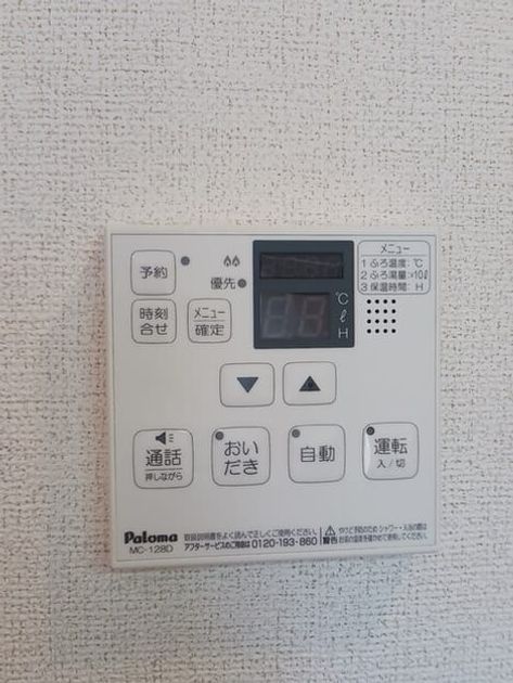 Naikan5 20250924000000 945x630