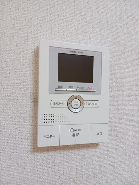Naikan12 20250827000000 945x630