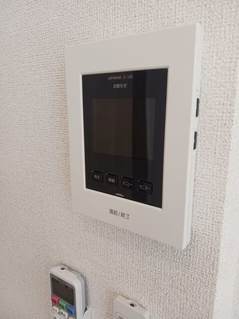 Naikan10 20251127000000 945x630