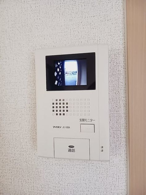 Naikan12 20261026000000 945x630
