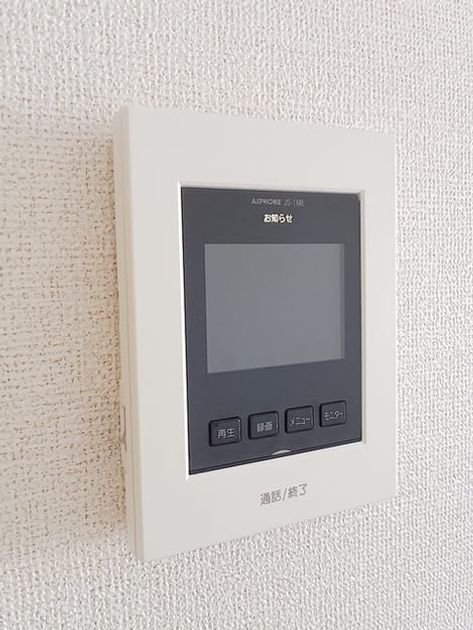 Naikan12 20260724000000 945x630