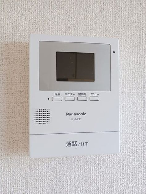 Naikan10 20250926000000 945x630