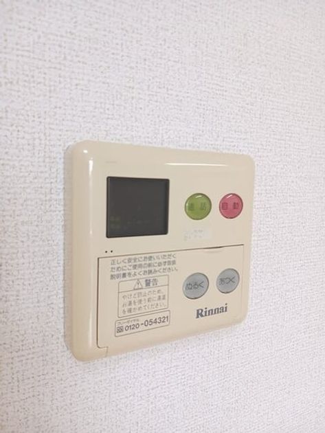 Naikan9 20250222000000 945x630