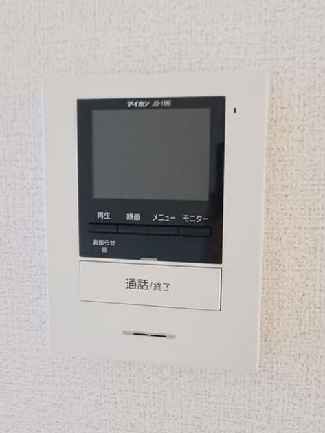 Naikan9 20251016000000 945x630