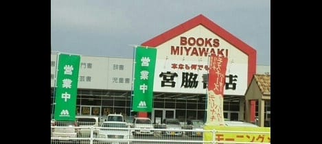 Naikan16 20201221000000