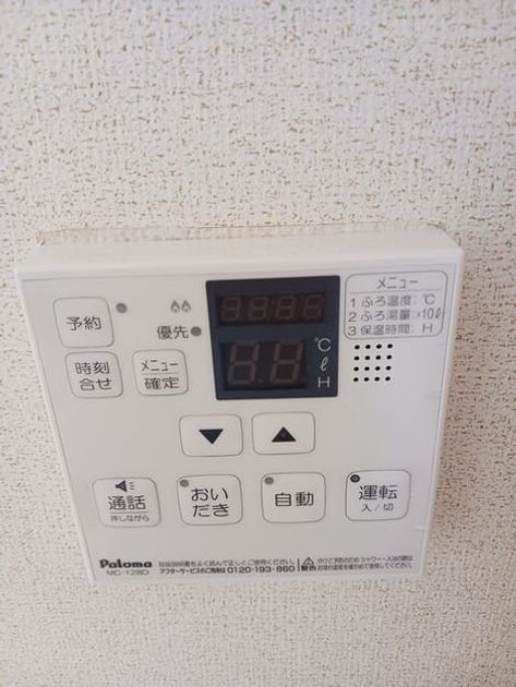 Naikan10 20251020000000 945x630