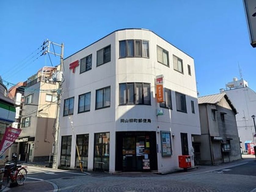 Naikan15 20250513000000 945x630
