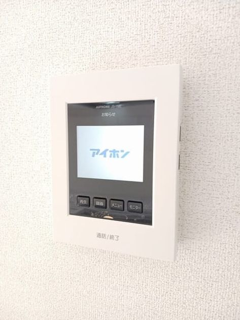 Naikan10 20251128000000 945x630