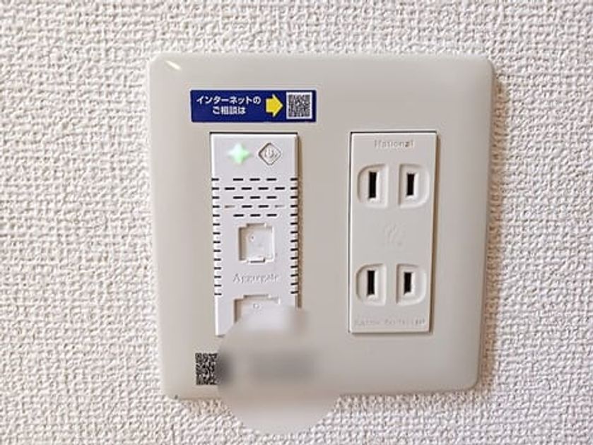 Naikan9 20260907000000 945x630