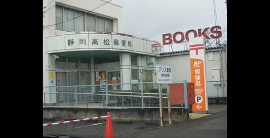 Naikan16 20250829000000 945x630