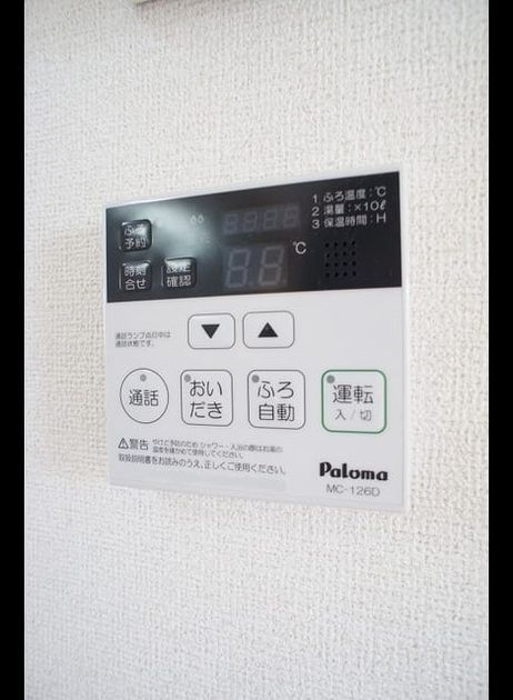 Naikan11 20251112000000 945x630