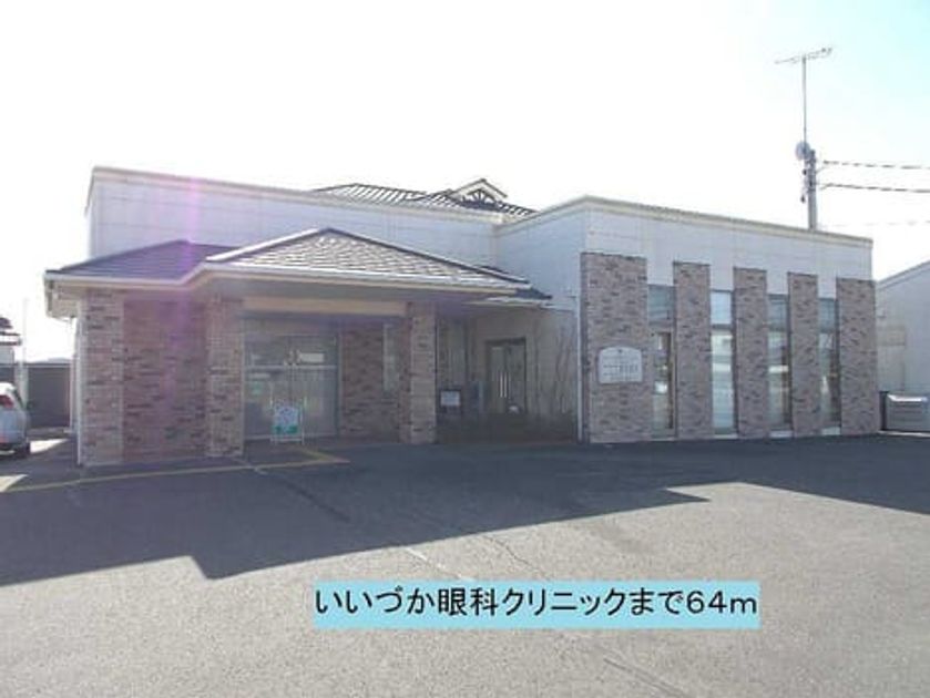 Naikan14 20140207000000 945x630