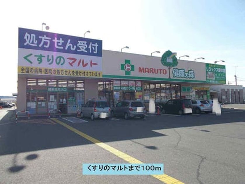 Naikan16 20140329000000 945x630