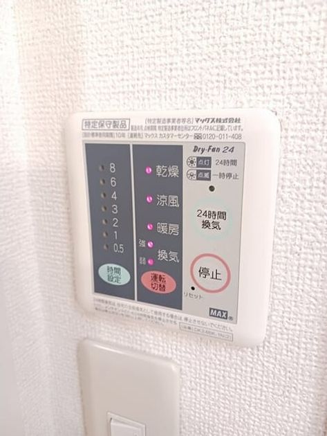 Naikan5 20260618000000 945x630