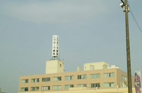 Naikan18 20240227000000