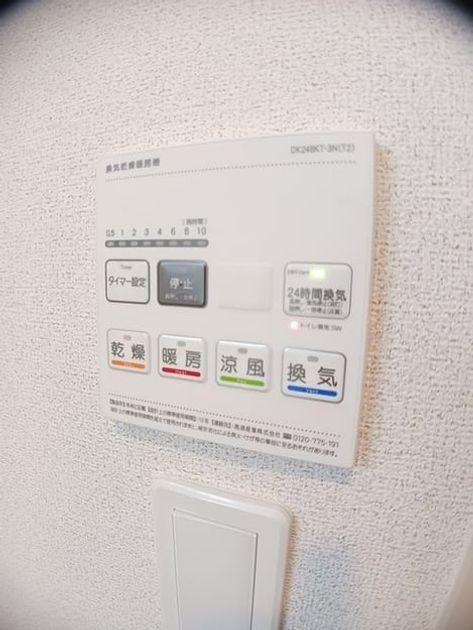 Naikan10 20250328000000 945x630