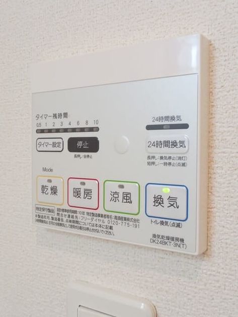 Naikan5 20251014000000 945x630