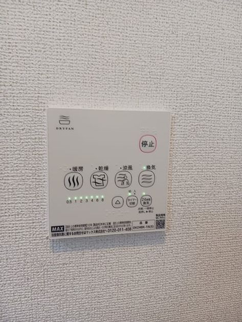 Naikan10 20260710000000 945x630